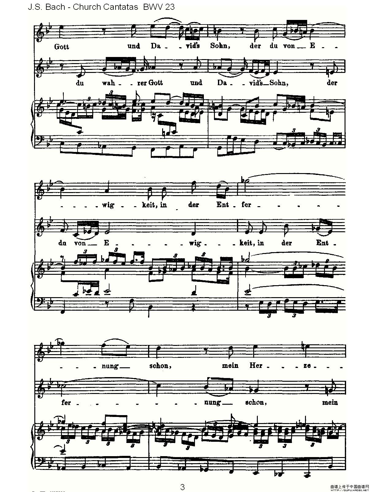 Du wahrer Gott und Davids sohn(真正的上帝的大卫之子)(1)_原文件名:Du wahrer Gott und Davids sohn3.jpg