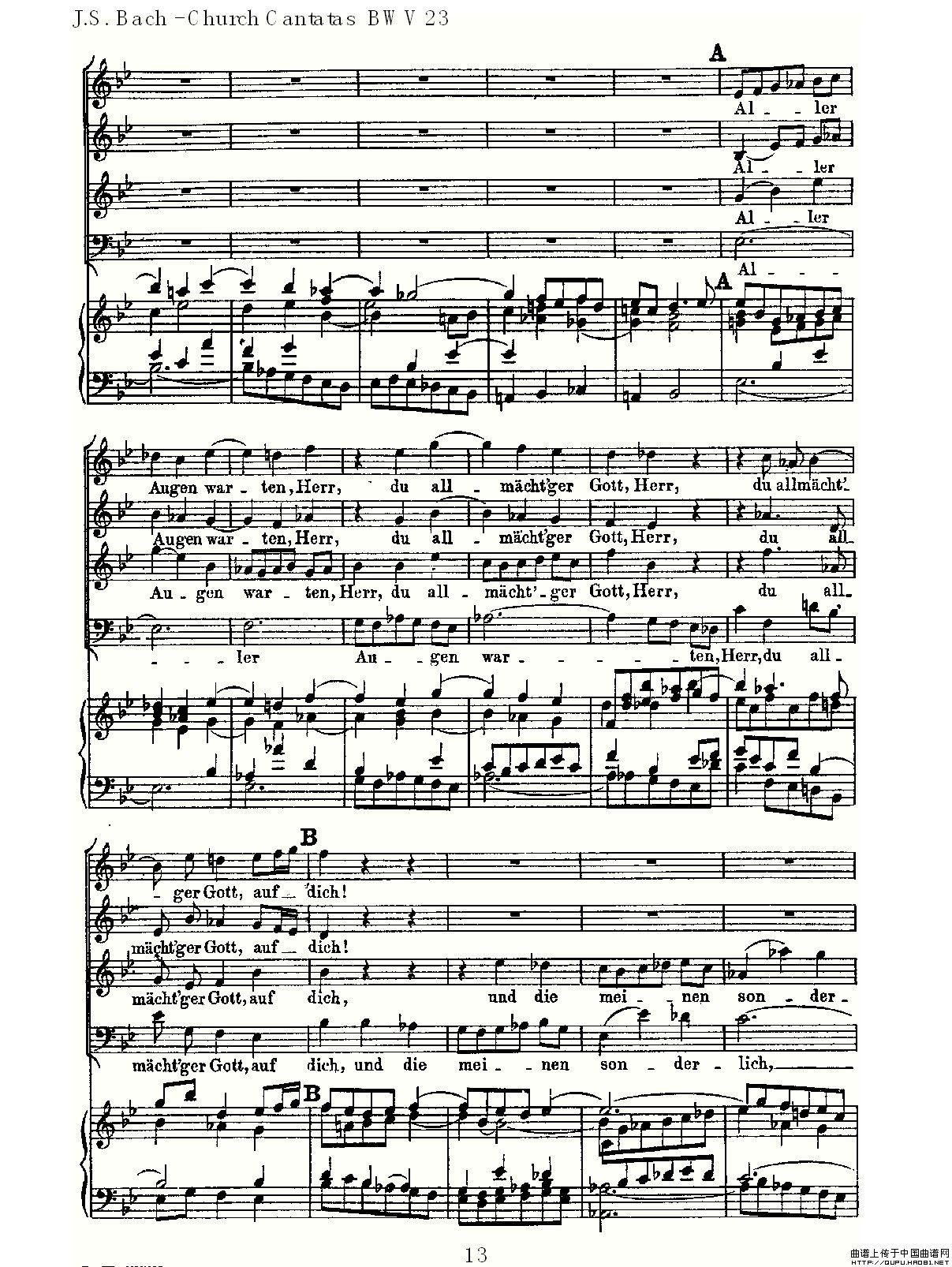 Du wahrer Gott und Davids sohn(真正的上帝的大卫之子)(1)_原文件名:Du wahrer Gott und Davids sohn13.jpg