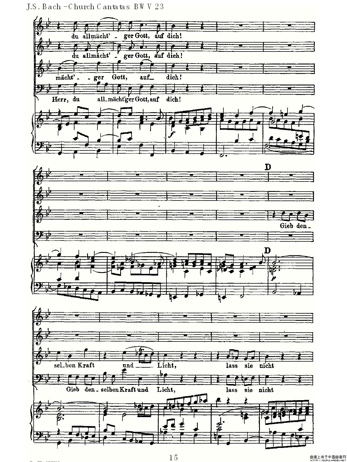 Du wahrer Gott und Davids sohn(真正的上帝的大卫之子)(1)_原文件名:Du wahrer Gott und Davids sohn15.jpg