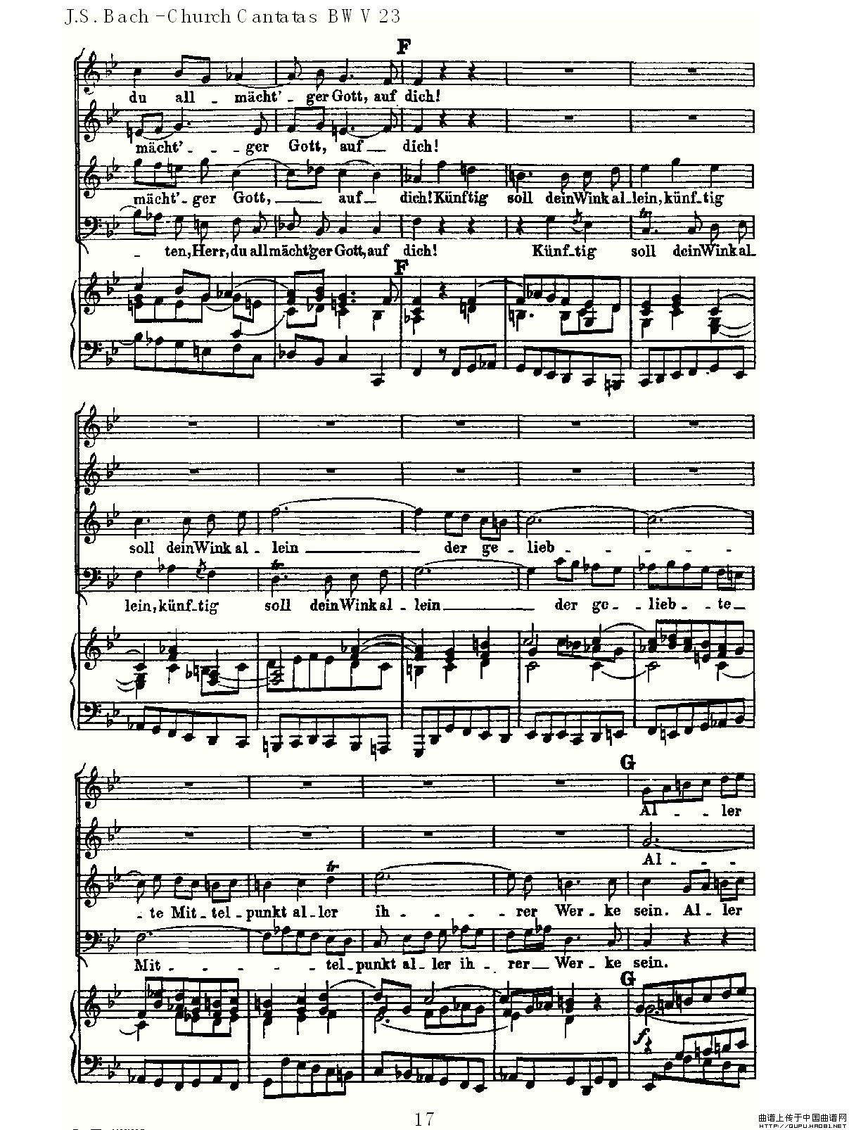 Du wahrer Gott und Davids sohn(真正的上帝的大卫之子)(1)_原文件名:Du wahrer Gott und Davids sohn17.jpg