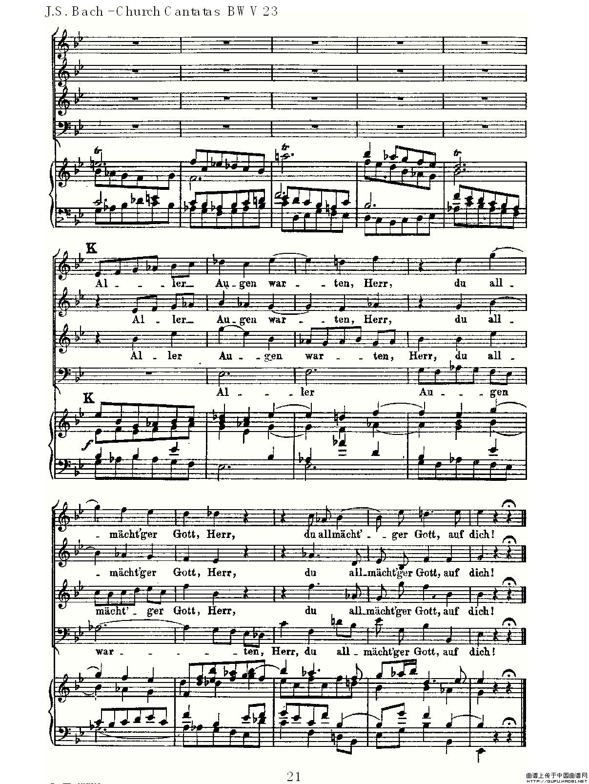 Du wahrer Gott und Davids sohn(真正的上帝的大卫之子)(1)_原文件名:Du wahrer Gott und Davids sohn21.jpg