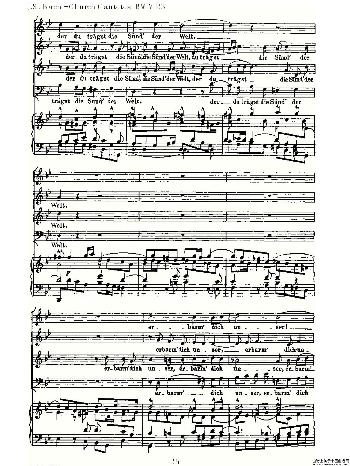 Du wahrer Gott und Davids sohn(真正的上帝的大卫之子)(1)_原文件名:Du wahrer Gott und Davids sohn25.jpg