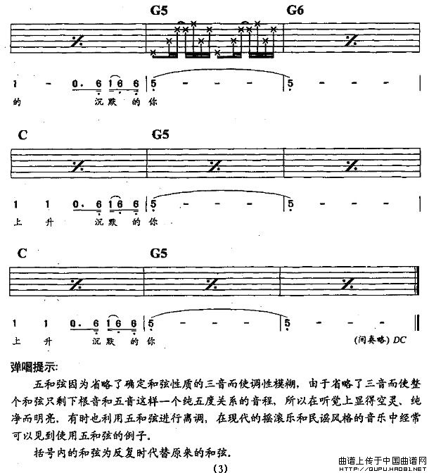 蓝(罗大佑 词曲)(1)_原文件名:蓝3.jpg