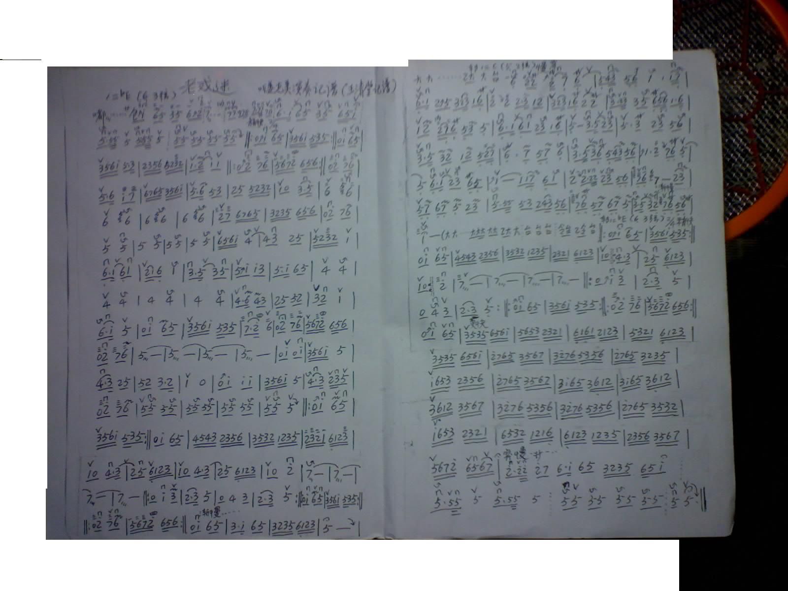 京胡 老戏迷 听姜克美演奏记谱(1)_原文件名:京胡 老戏迷 听姜克美演奏记谱1.jpg