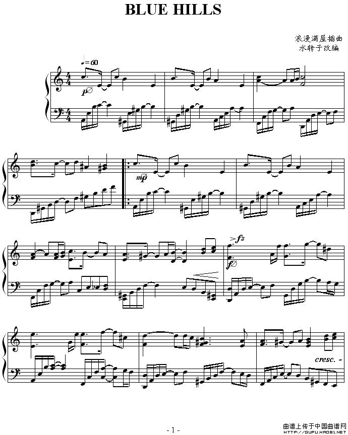 Blue hills(韩剧《浪漫满屋》插曲、 改编钢琴曲)(1)_原文件名:Blue hills1.jpg