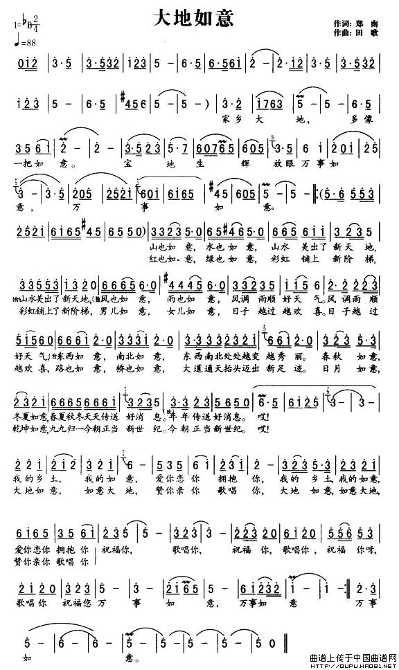 大地如意(1)_原文件名:大地如意1.jpg