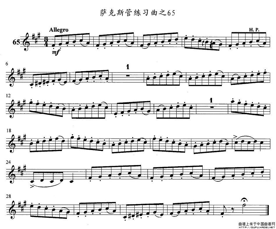 萨克斯管练习曲(61—70)(1)_原文件名:萨克斯管练习曲5.jpg