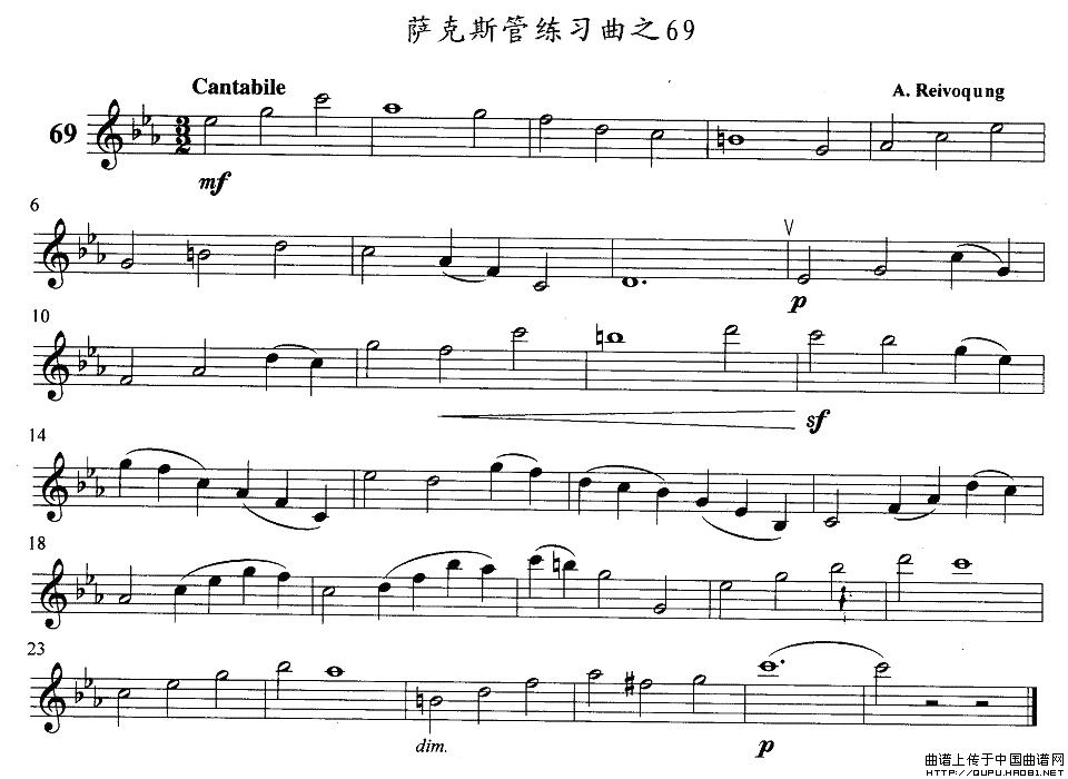 萨克斯管练习曲(61—70)(1)_原文件名:萨克斯管练习曲9.jpg
