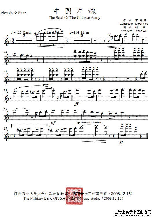 中国军魂(长短笛分谱、五线谱)(1)_原文件名:中国军魂1.gif