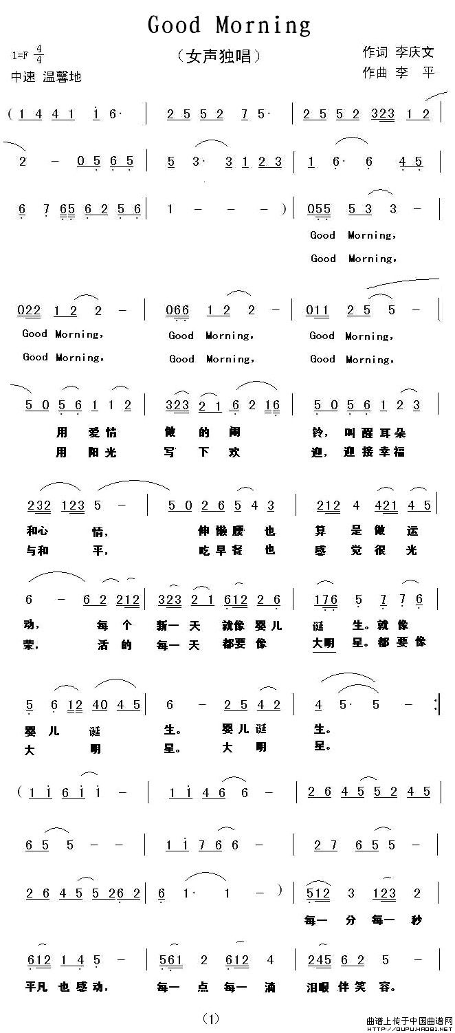 Good Morning(1)_原文件名:Good Morning1.jpg