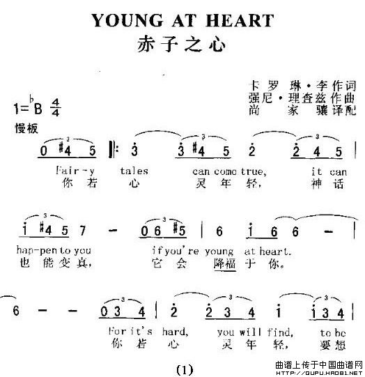 YOUNG AT HEART(赤子之心)(1)_原文件名:YOUNG AT HEART1.jpg
