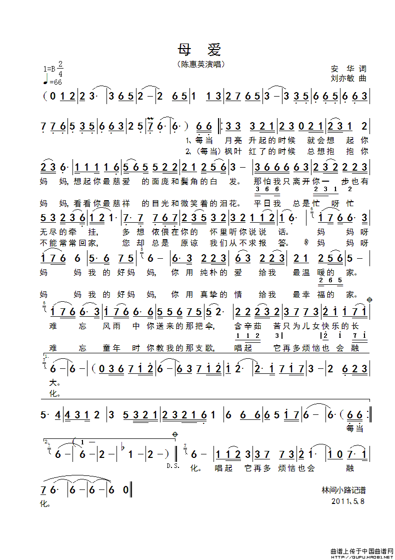 母爱(安华词 刘亦敏曲)(1)_原文件名:母爱1.gif