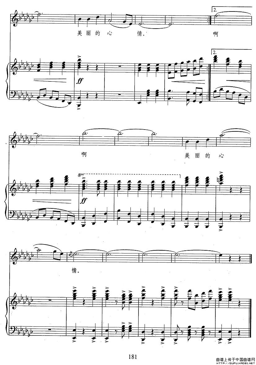 美丽的心情(正谱)(1)_原文件名:美丽的心情5.jpg