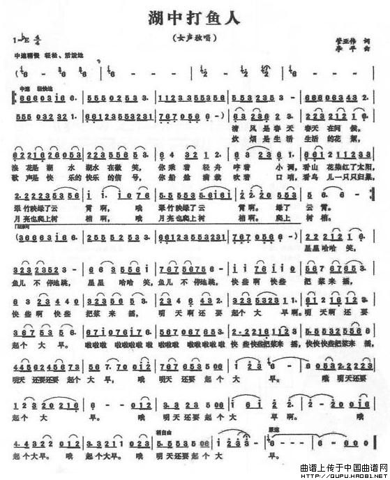 湖中打鱼人(1)_原文件名:湖中打鱼人1.jpg
