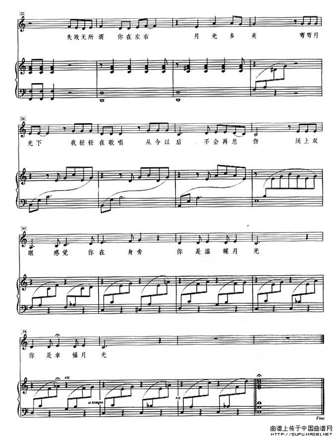 月光(谈晓珍词 桥本淳曲、简谱+正谱)(1)_原文件名:月光3.jpg