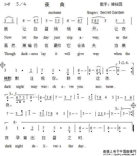 夜曲(神秘园)(1)_原文件名:夜曲1.jpg