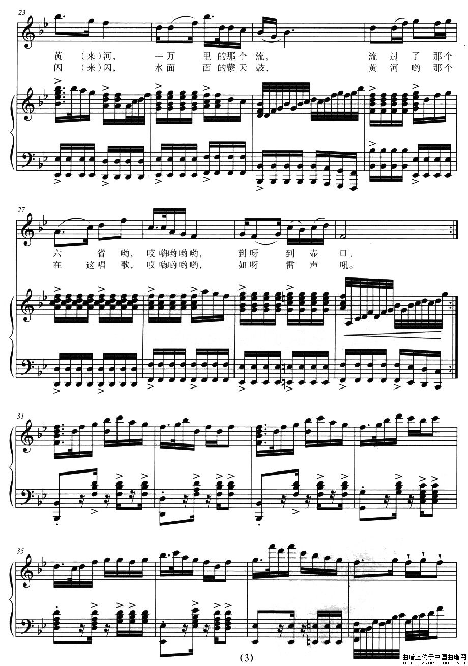 走壶口(正谱)(1)_原文件名:走壶口3.jpg