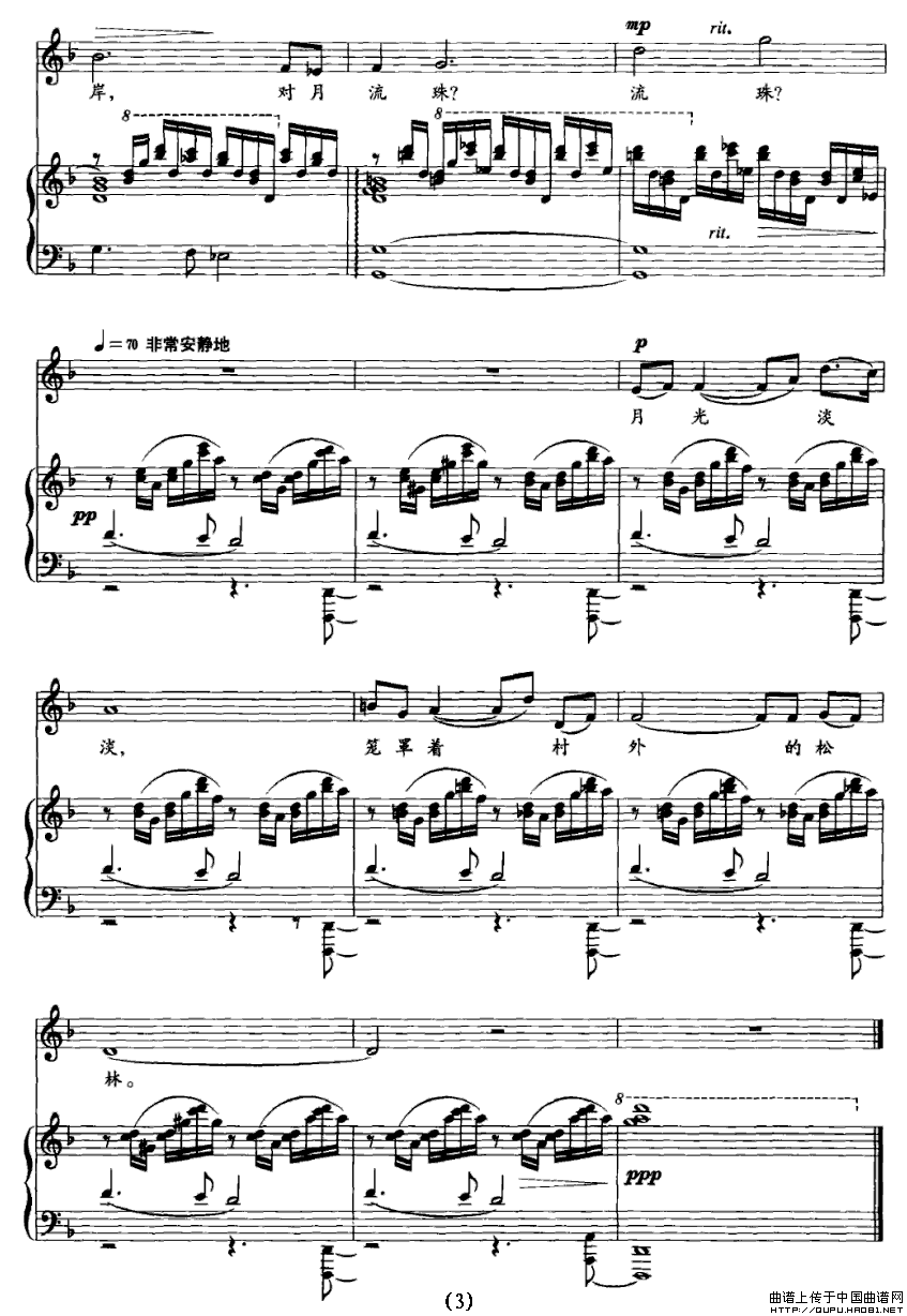 静夜(正谱)(1)_原文件名:静夜3.gif