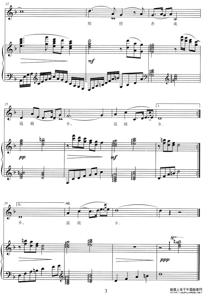 叹香菱(87版电视连续剧 《红楼梦》插曲 、正谱)(1)_原文件名:叹香菱3.jpg