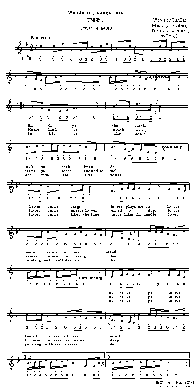 Wandering songstress(天涯歌女)(英译中文歌曲、线简谱混排版)(1)_原文件名:Wandering songstress1.gif