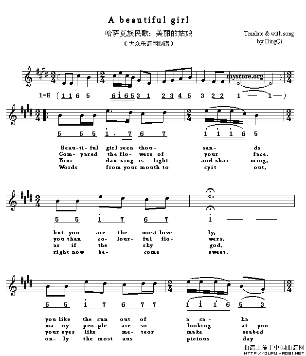 A beautiful girl(美丽的姑娘)(英译中文歌曲、线简谱混排版)(1)_原文件名:A beautiful girl1.gif