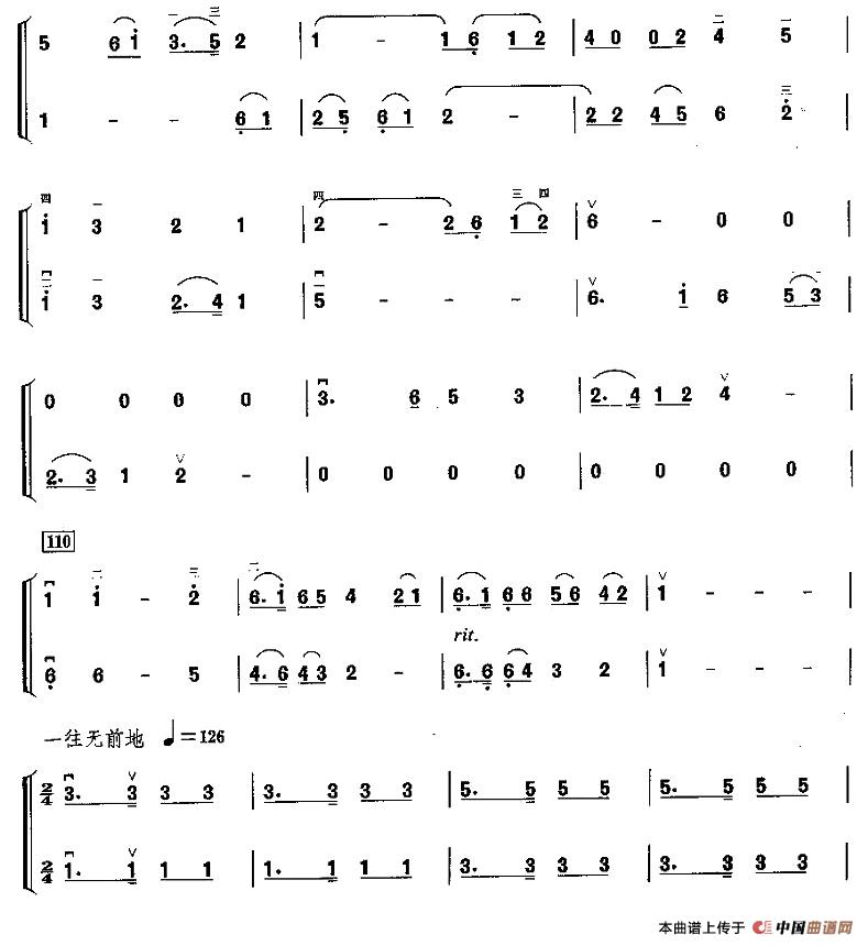 理想之歌(二胡二重奏)(1)_原文件名:5.jpg