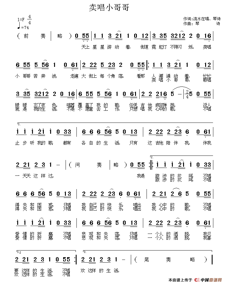 黄河 你是亲娘 你是故乡(1)_原文件名:111.gif