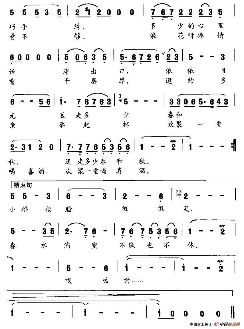 春雨小桥(1)_原文件名:图片 (148).jpg