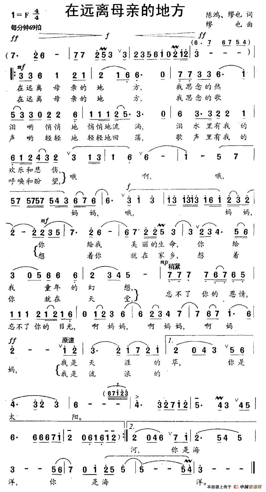 在远离母亲的地方(1)_原文件名:图片 (221).jpg
