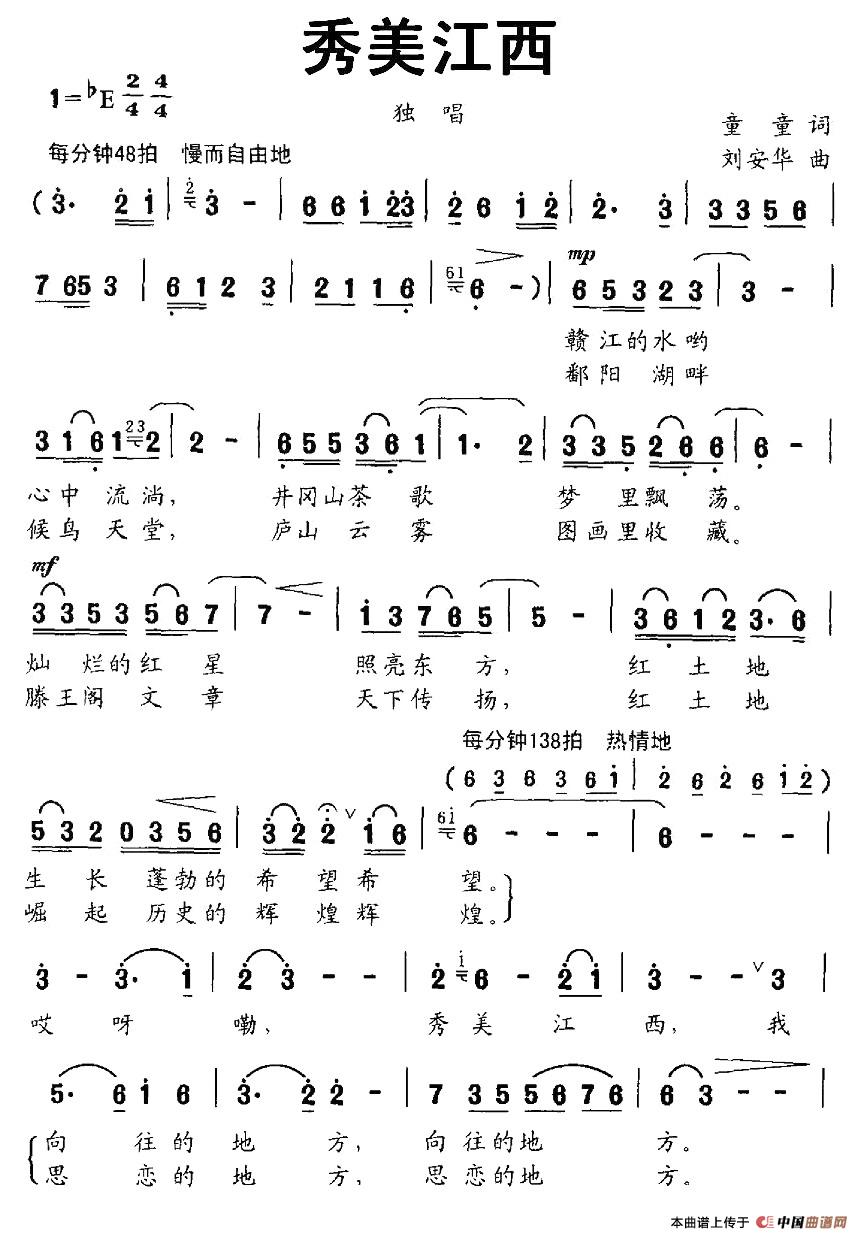 秀美江西(1)_原文件名:图片 (148).jpg