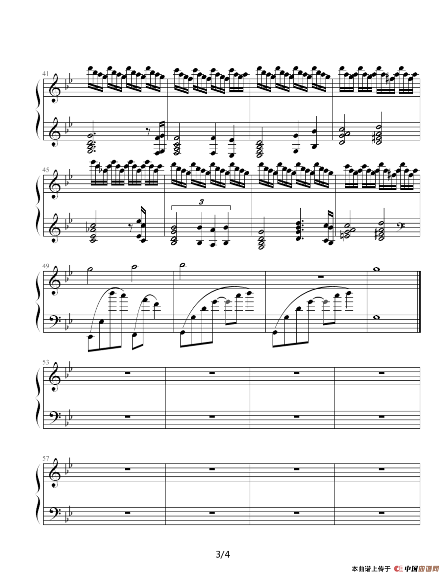 Hinata VS Neji(《火影忍者》插曲)(1)_原文件名:Hinata VS Neji3.png