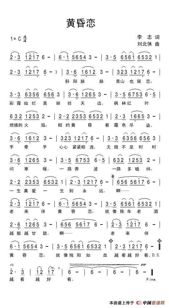 黄昏恋(李志词 刘北休曲)(1)_原文件名:黄昏恋.jpg