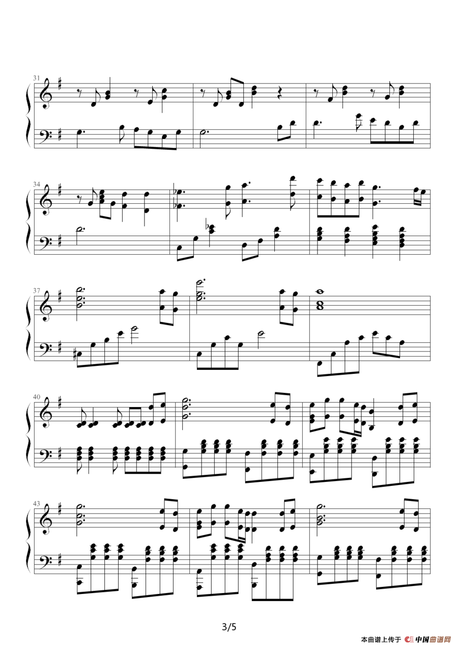 祝福（易水寒改编版）