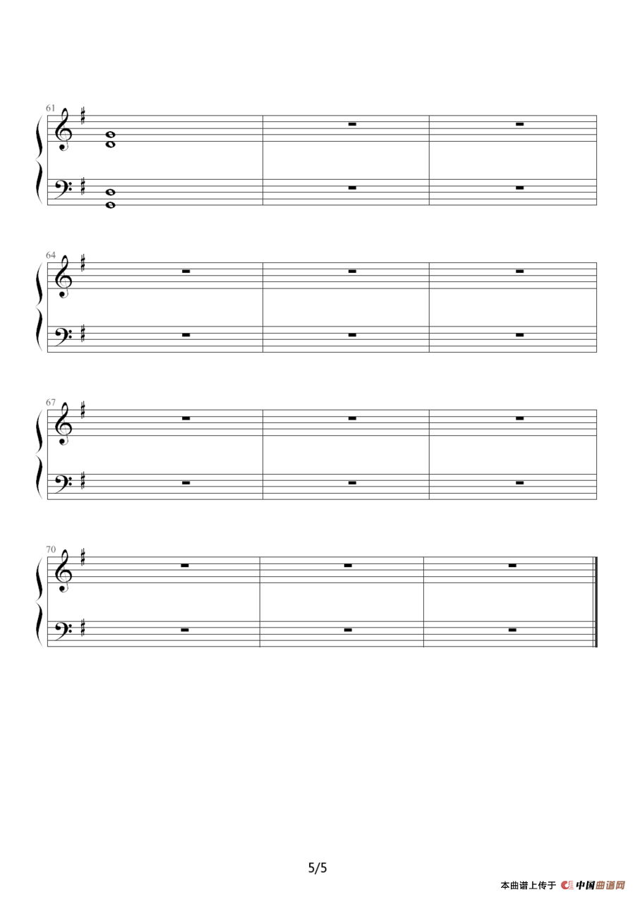 祝福（易水寒改编版）