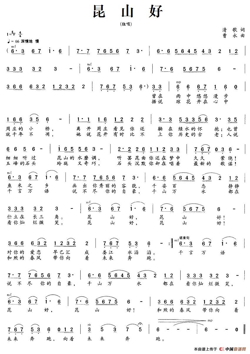 昆山好(1)_原文件名:1昆山好.jpg