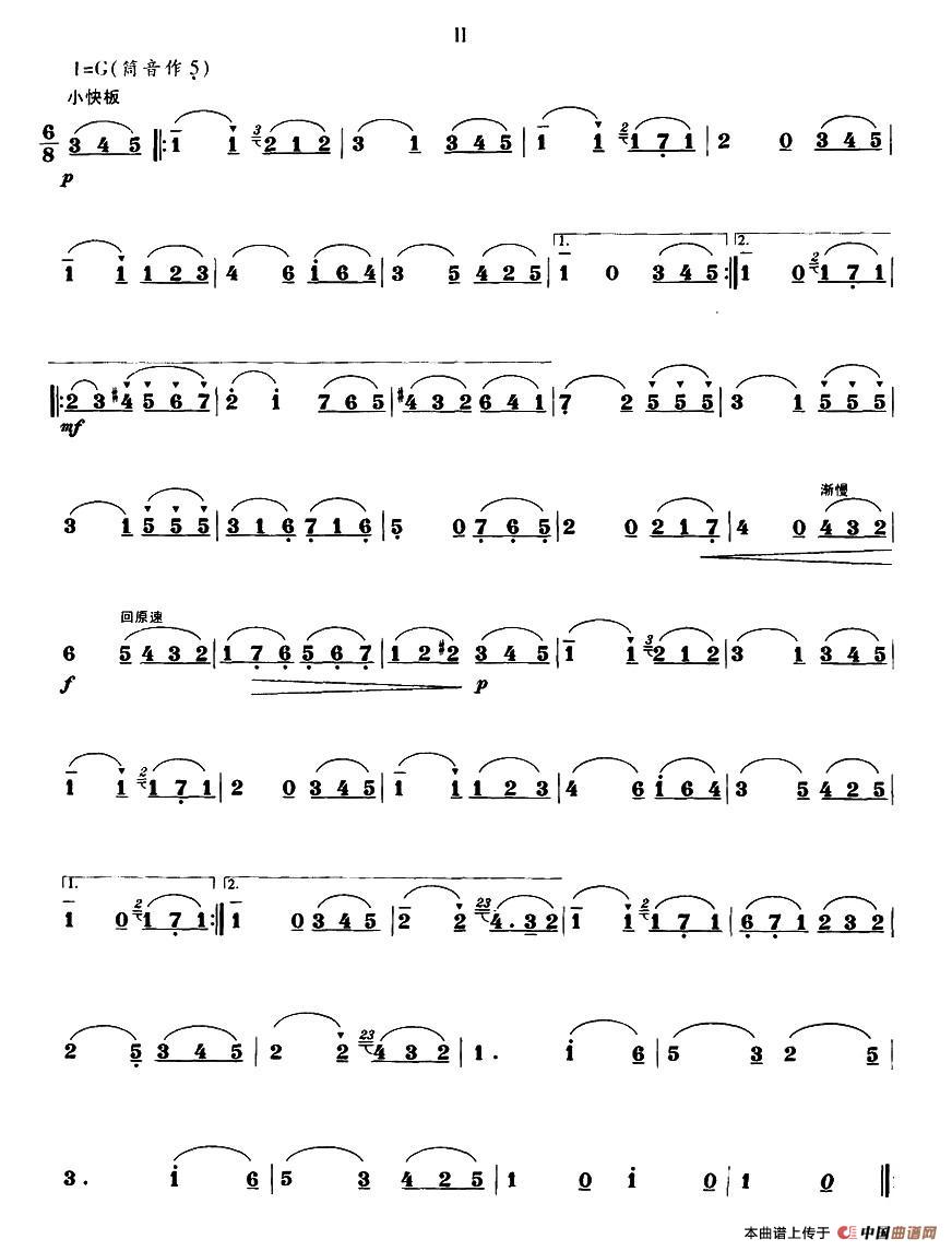 小奏鸣曲(贝多芬作曲版)