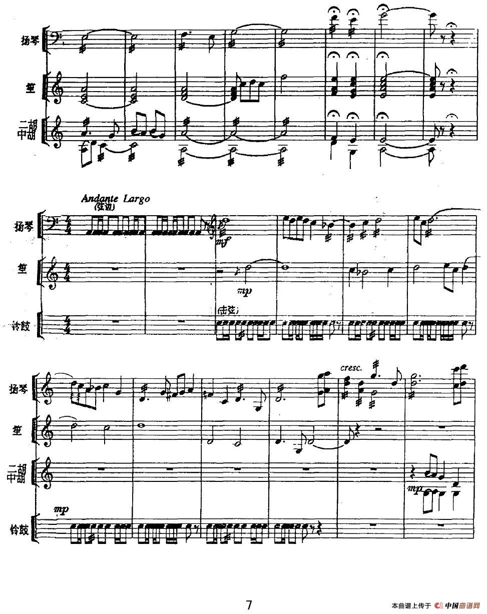 燕歌行(1)_原文件名:图片 (120).jpg