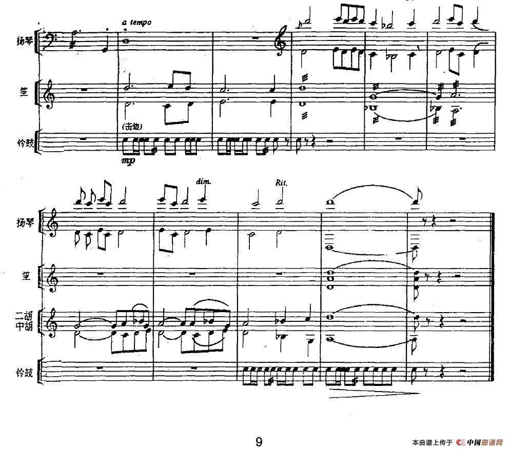 燕歌行(1)_原文件名:图片 (122).jpg