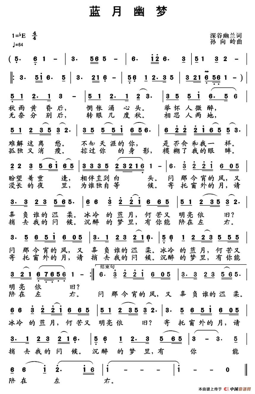 蓝月幽梦(1)_原文件名:1.jpg