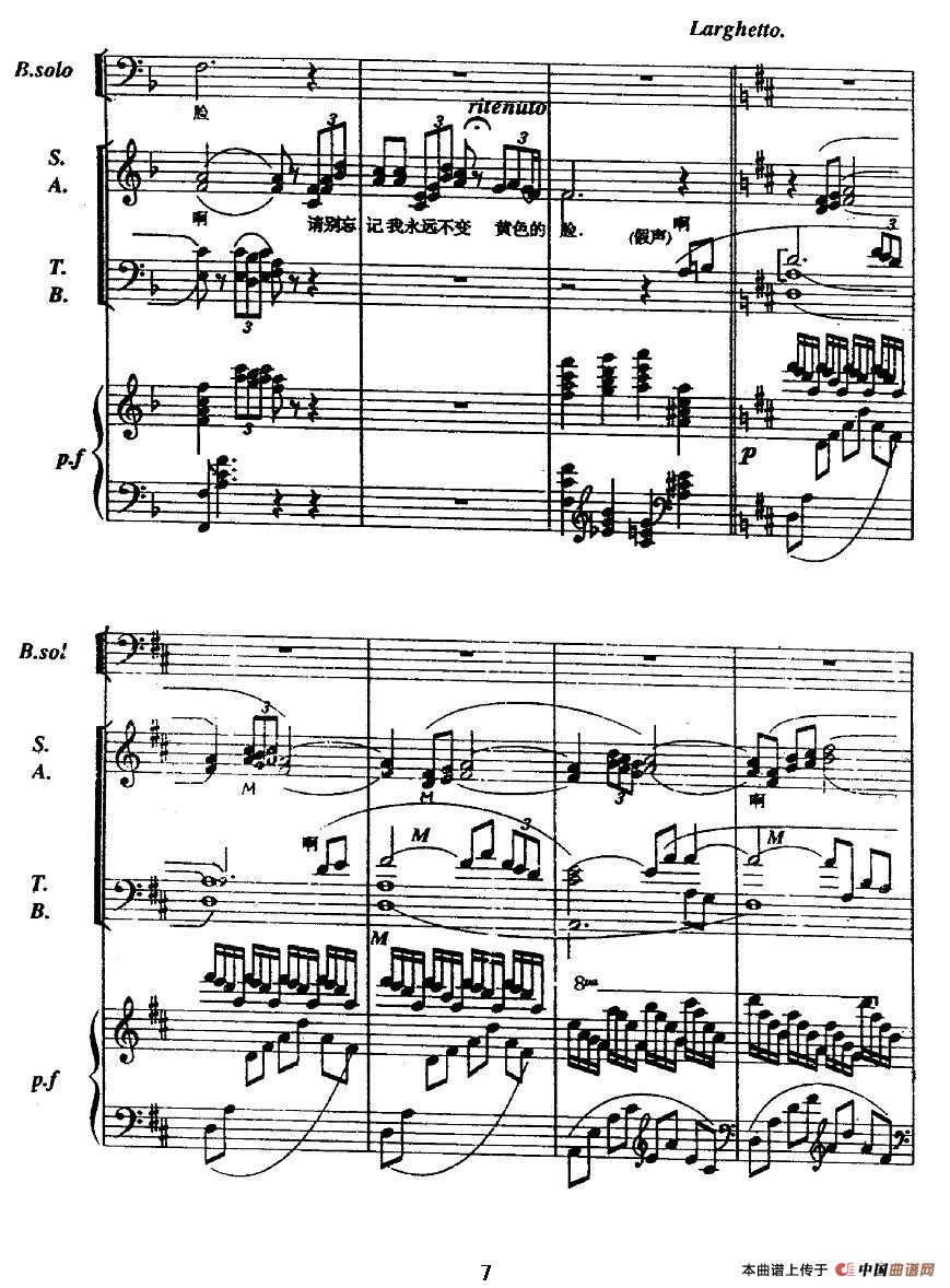 东方之珠(正谱)(1)_原文件名:图片 (142).jpg