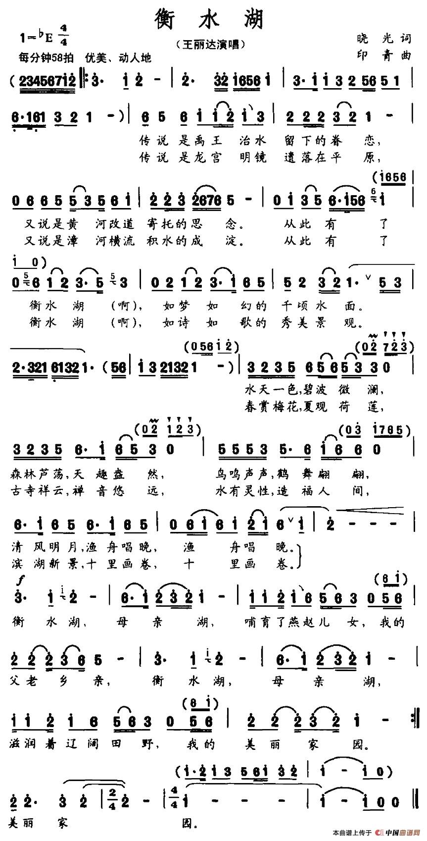 衡水湖(1)_原文件名:图片 (1).jpg