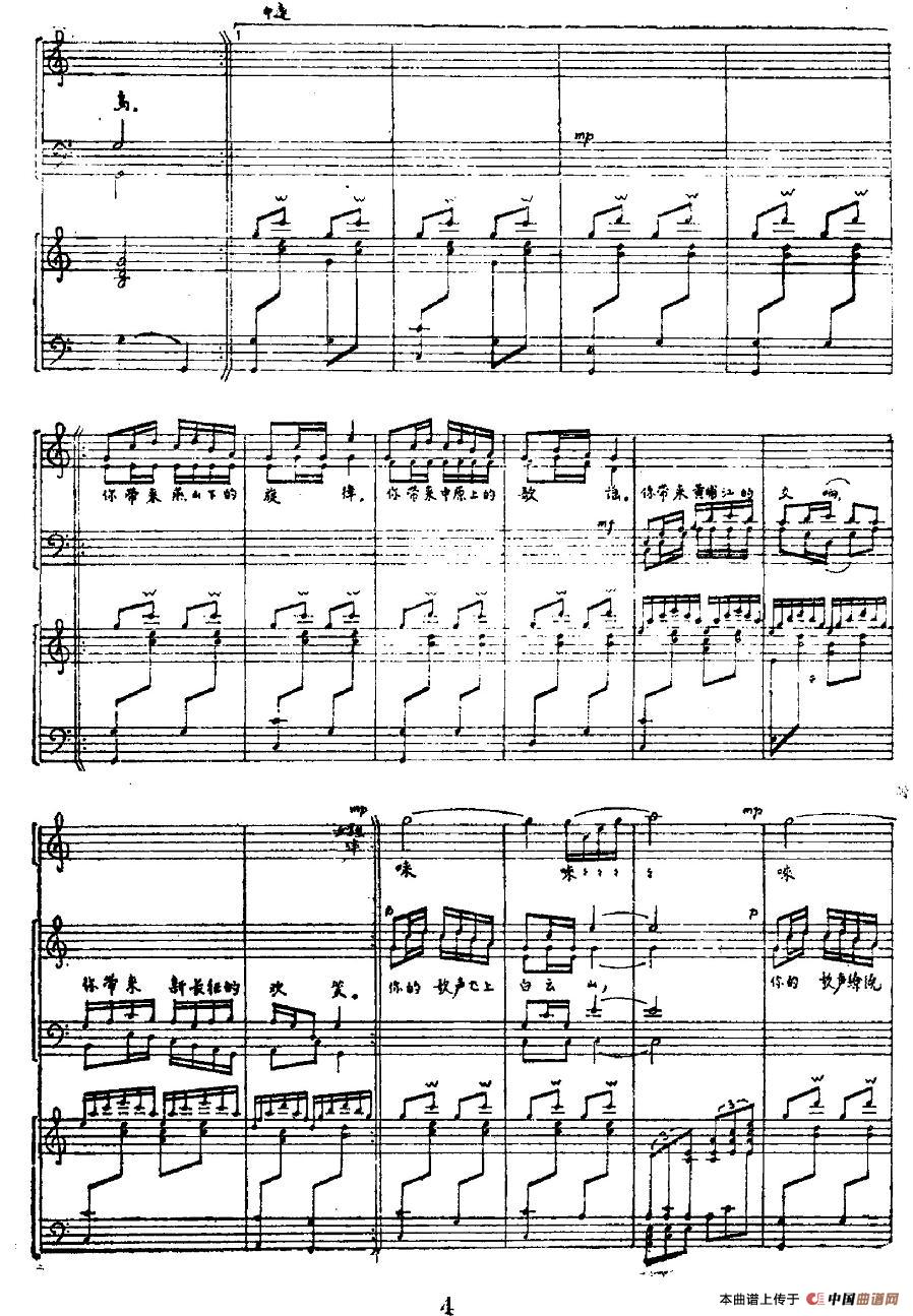 花城欢迎百灵鸟(正谱)(1)_原文件名:图片 (195).jpg