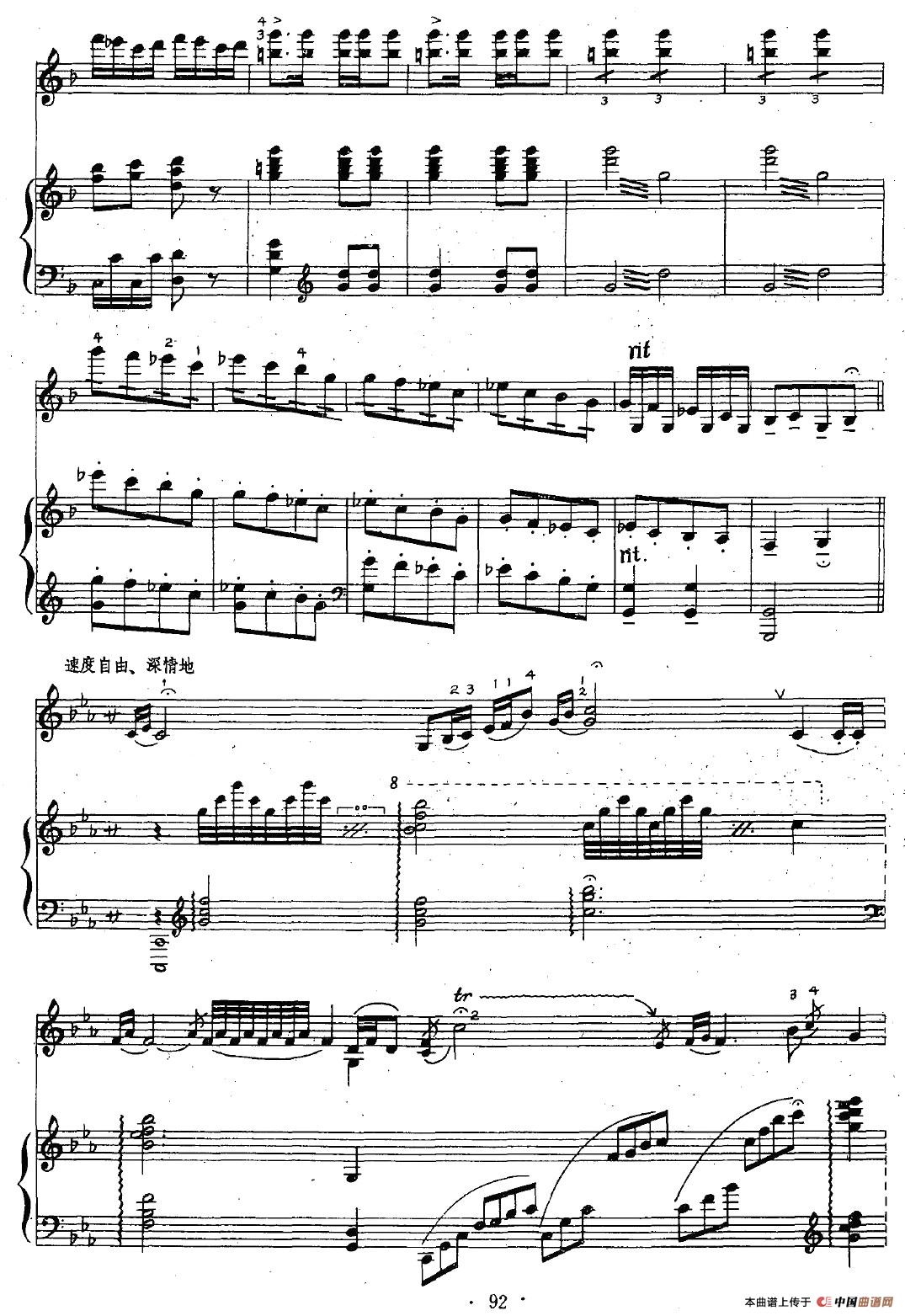 那达慕情思(小提琴独奏+钢琴伴奏)(1)_原文件名:图片 (101).jpg