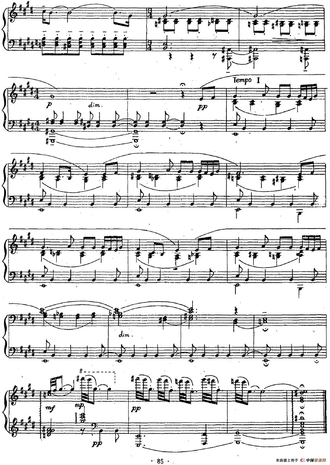 第一钢琴奏鸣曲(第二乐章)(1)_原文件名:图片 (164).jpg