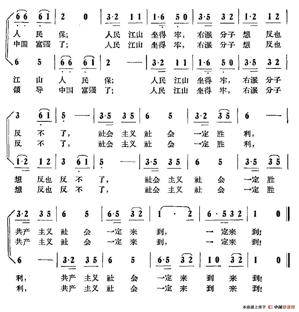社会主义好(1)_原文件名:图片 (2).jpg