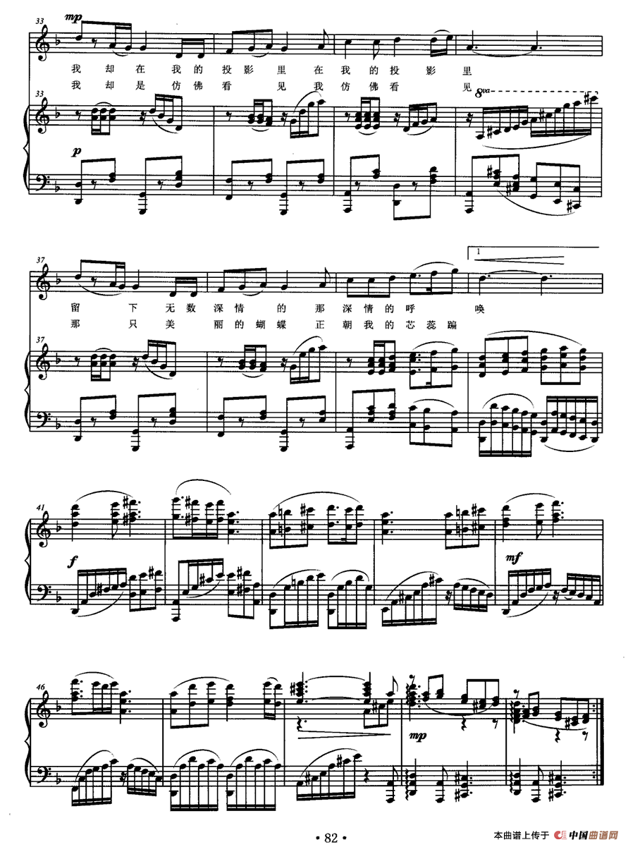 想你(艾梅词 姚怡曲、正谱)(1)_原文件名:3.gif