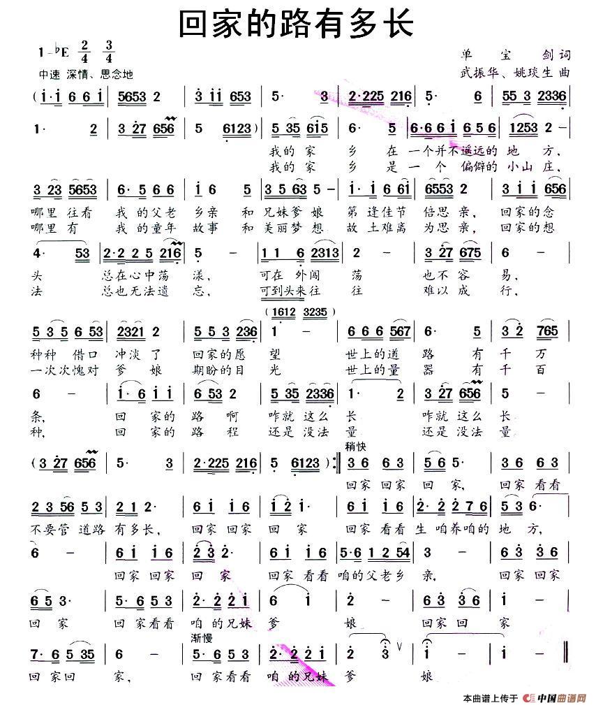 回家的路有多长(1)_原文件名:图片 (7).jpg