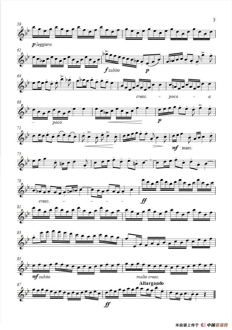 Arrival of the Queen of Sheba from