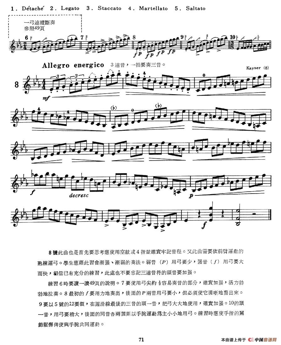 结婚进行曲(1)_原文件名:3.jpg