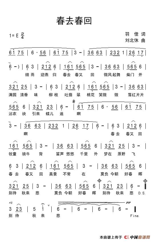 春去春回(1)_原文件名:春去春回.jpg